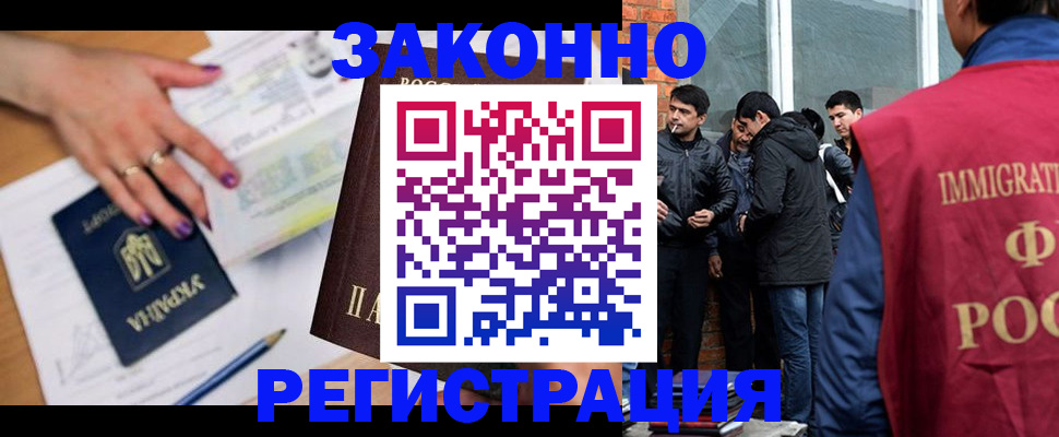 пропишу в квартире в Липецкая области